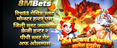 दैनिक महा-ज्याकपट इभेन्ट banner