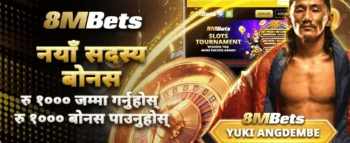 १००% स्वागत बोनस अफर banner