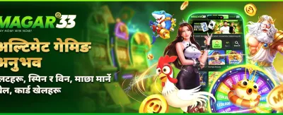 अहिले नै Juwa डाउनलोड गर्नुहोस्