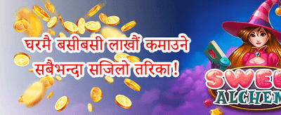 VIP साप्ताहिक क्यासब्याक banner