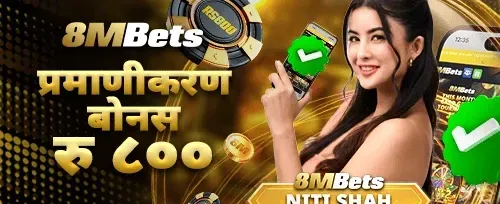 खाता प्रमाणीकरण निःशुल्क बोनस banner